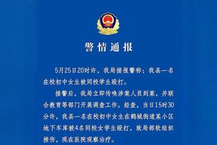 篮板少了18个！蒙蒂：这是开赛24场的重点 季前赛也是一样